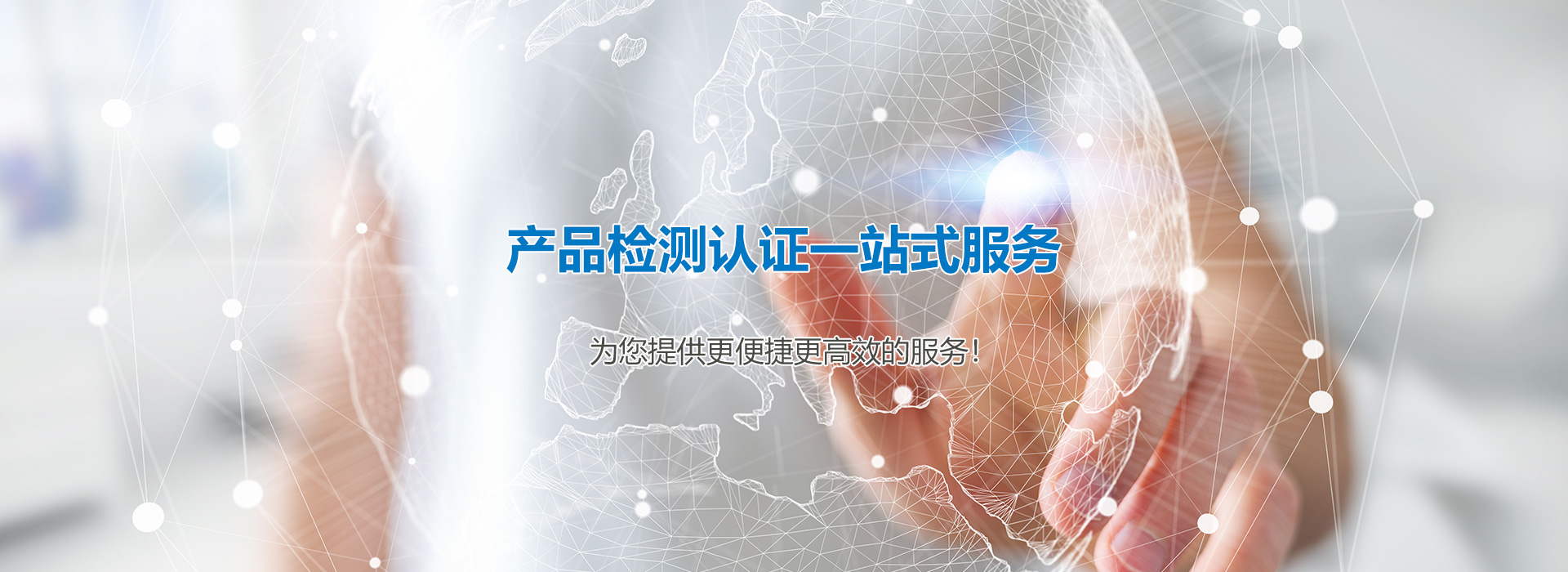 通栏图片
