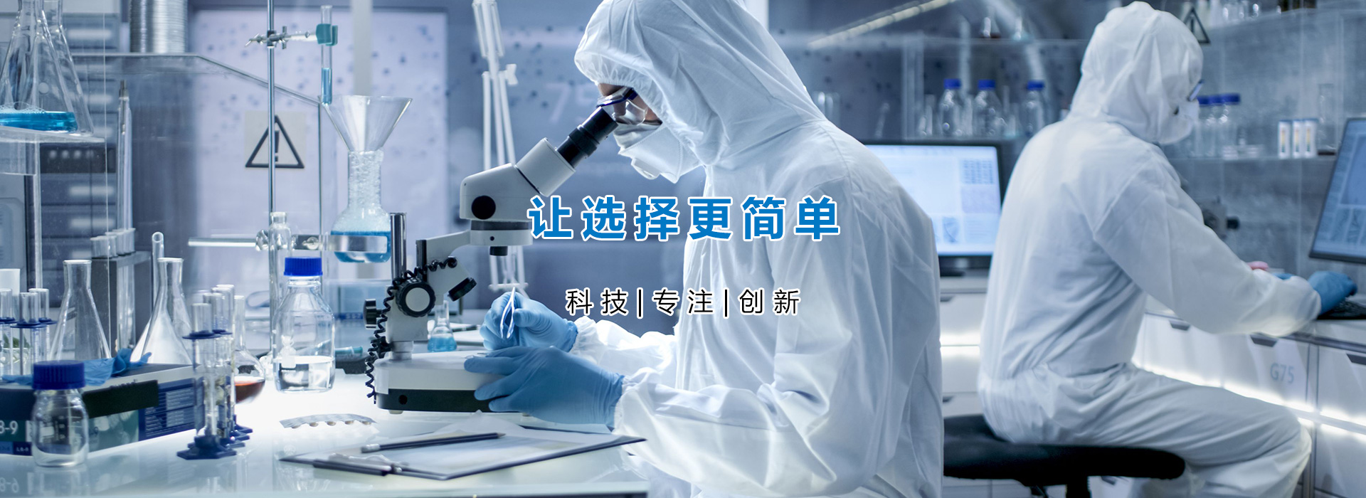 通栏图片